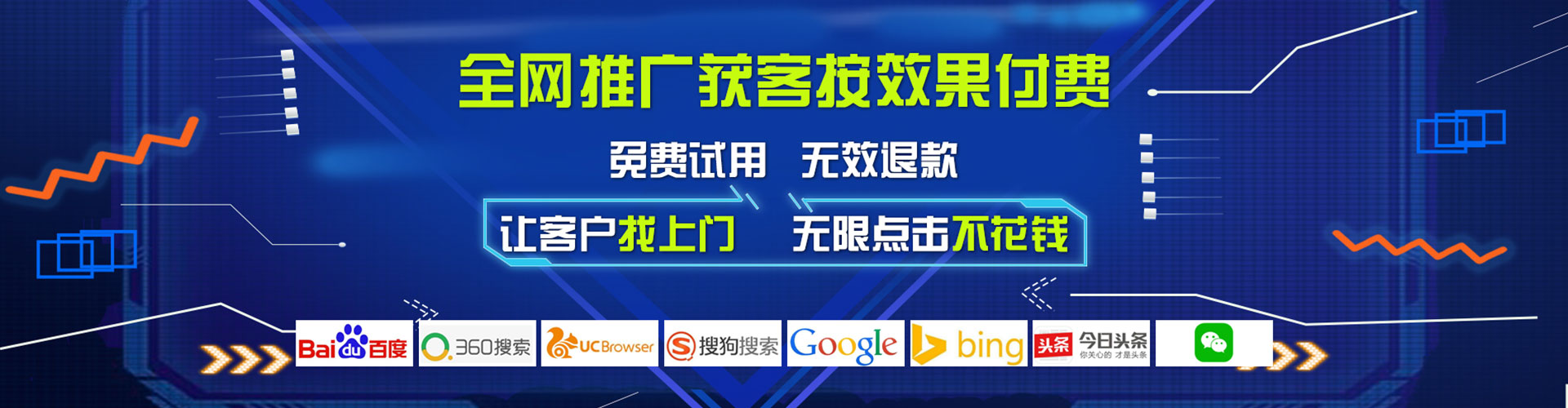 瑶海微博信息流